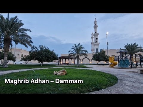 Maghrib Azaan | Beautiful Masjid Exterior View | Peaceful Evening in Saudi Arabia