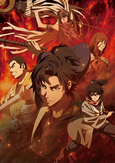 How to watch Oedo Fire Slayer -The Legend of Phoenix-: The best streaming options