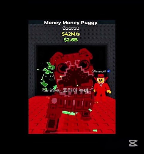 출처 RubyFX #로블록스 #roblox #로블계 #계