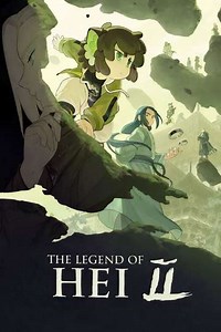 The Legend of Hei 2 (2025) - Movie