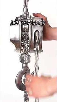 Operating Instructions for Hand Chain Hoists