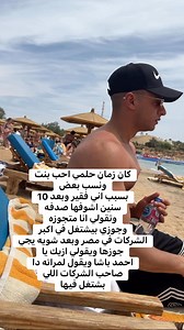 #memes | Ahmed Abd Elazim