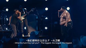 他们都说我是最大 最强 最大 最强（的胃袋）