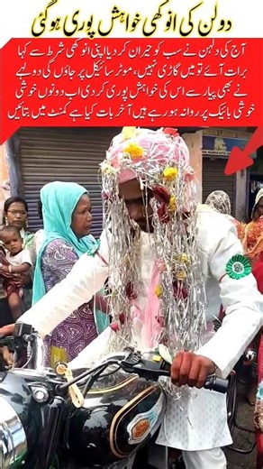 The Bride’s Unique Wedding Wish — A Motorcycle Ride Instead of a Car! #foryou #trending #marriage