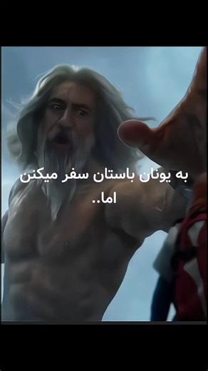 اسم فیلم: Time Bandits- 2024 #نتفلیکس #سینما #فيلم #افغانستان #ایران ________________________________ Disclaimer: I do not own the rights to this movie or music. All rights belong to their respective owners. This use is under Fair Use (Section 107 of the Copyright Act 1976) for purposes such as criticism, comment, teaching, or research. | پرده سینما