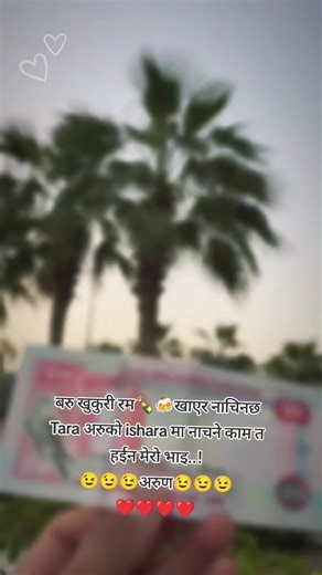 فيديوهات أنشأها Arun kumar Das (@1arun8) باستخدام original sound - Arun kumar Das