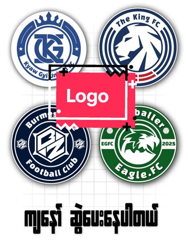 Creative Football Logo Design Ideas