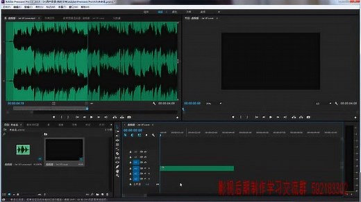 PR如何制作音频淡入淡出效果教程