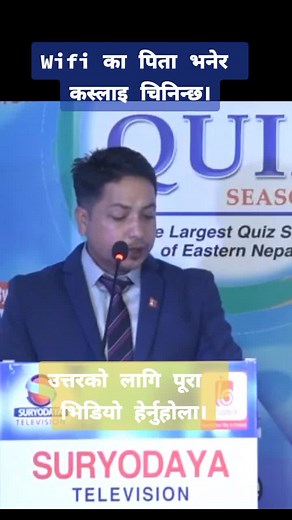 Science & Technology Quiz Questions