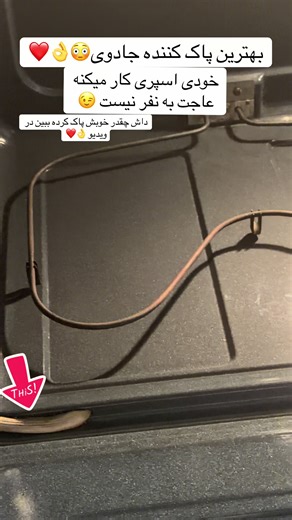 The Best Magic Cleaner Demonstration