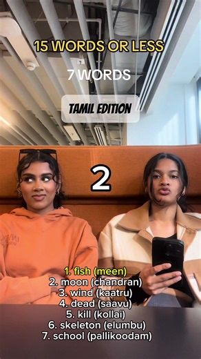 20 words or less; more like 15 but in tamil 🩷 #25wordsorless #tamil #tamilchallenge #mallu #browntiktok