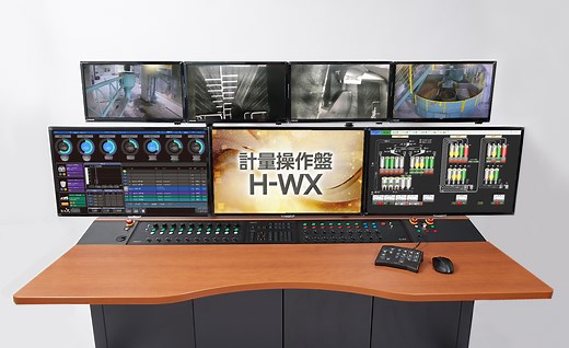 計量操作盤 H-WX | 生コンシステム.jp