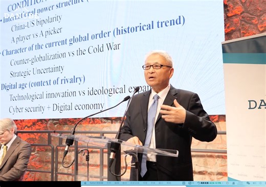 阎学通阐释中国外交观 [油管高评]