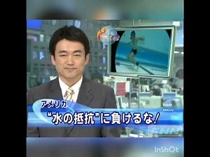 ２００７年(Ｈ１９)８月３日のニュース