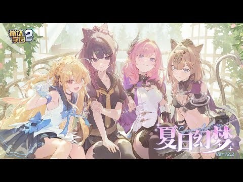 Guns Girl Z - Promotional Video Version 12.2 "Summer Fantasy"