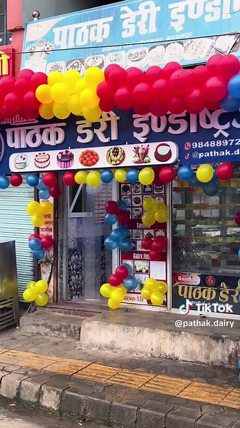 Pathak Dairy Home Delivery of Custom Cakes