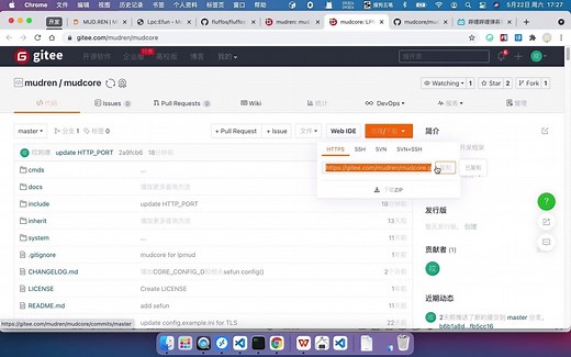 使用MUDCORE框架从零开始开发MUD游戏