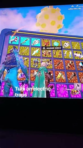 #fortnite #1v1witheverygun how to get Electric traps in fortnite 1v1witheverygun