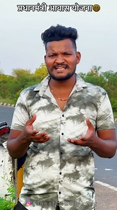 95K views · 534 reactions | चबूतरा  ( wait for me ) #mumtaj #tajmehel #yad#chabutra #patipatni #love #abas #perdhanmantri #ladai #bejjti #funny #ganeshcomedyking #desi #gjab #nahi #lugai | Ganesh Comedyking | Facebook