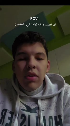 ‏حاجه غريبه بجد #fyp #viral