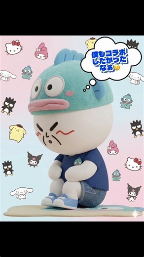 SKZOOとSANRIOのコラボをAIで再現する方法