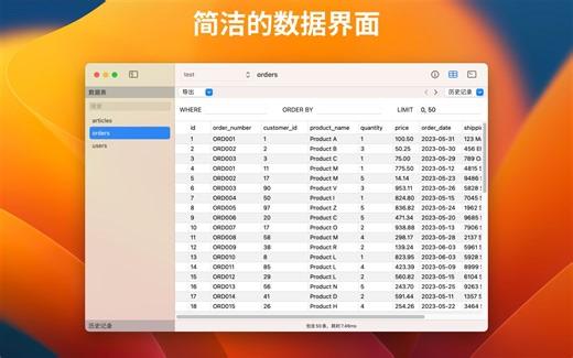 后端自学Swift开发的MySQL/SQLite数据库管理软件，你给打几分？