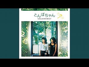 白い夏の詩