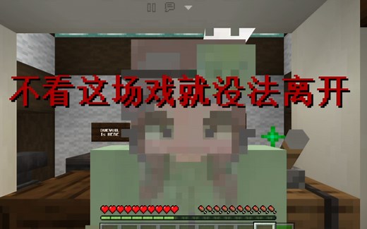 [恐怖地图推荐]《恐怖-剧院惊魂》免费