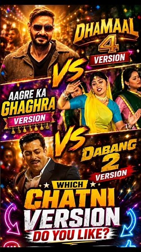 Phulauri Bina Chatni Kaise Bani | Which Version Is Best?