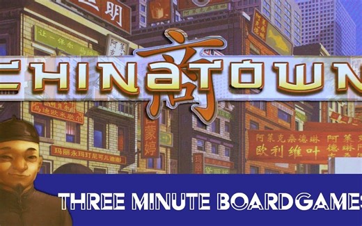 【桌游早知道】3分钟快速了解《唐人街》(含英文字幕)-Chinatown in about 3 minutes