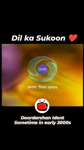 188K views · 6.1K reactions | ✨ Kohi aaj ka Netflix lelo, but Purana Doordarshan dedo... ❤️ #nostalgia #nostalgic #doordarshan #ddnational #dd1 #90s #1990s #90sera #90stv #growingupinthe90s #ddmetro #dd2 #Nostalgia #ident #yaadien #oldads #classictv #oldtv #classicads #2000s #memories #trendingreels #trending #viral #anniversary | Indian TV Fans | Facebook