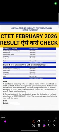 ctet result 2026 !! ctet result kab aayega !! ctet result kaise check Karen !! #ctet_result_2026