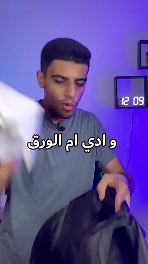 كيف تربح من موقع Studypool بسهولة؟