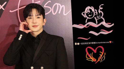 Anson Lo暗示12月開個人騷場地 親解「神圖」意思籲莫亂揣測（有片） | am730