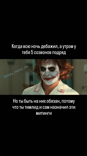 Айтишутница🔳 Скуфиньор РИММА🔳IT-мемы on Instagram: "Тяжела и неказиста жизнь тимлида-программиста Software engineer backend fronted analysis data science QA manager DevOps"
