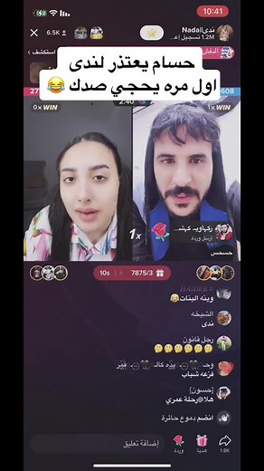 ‏#اكسبلور #حسام_الامير #يحجي صدك😅