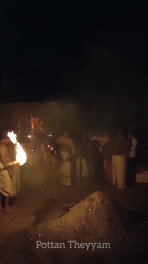 pottan theyyam | പൊട്ടൻ തെയ്യം