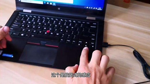 分享干货️ 如何在windows10系统下设置指纹识别?