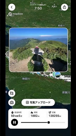 【登山】 220km7日間の軌跡跡🫆四国山地 石鎚山〜剣山〜中津峰山