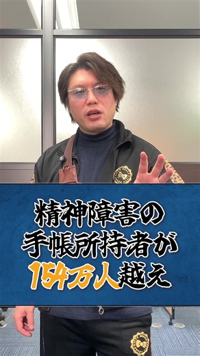 みんなの意見をコメント欄で教えてくれ！！ #福祉 #障害福祉 #さいころの福祉学びーや