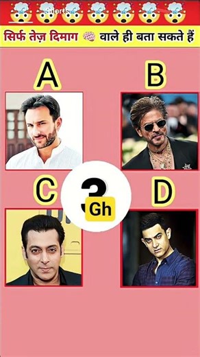 the sound memory test challenge