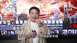 焚城 Cesium Fallout 現正上映...