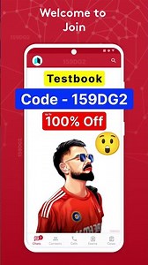 Testbook Referral Code - Testbook Coupon Code - Testbook Pass Pro Coupon Code #testbook #ssc #shorts