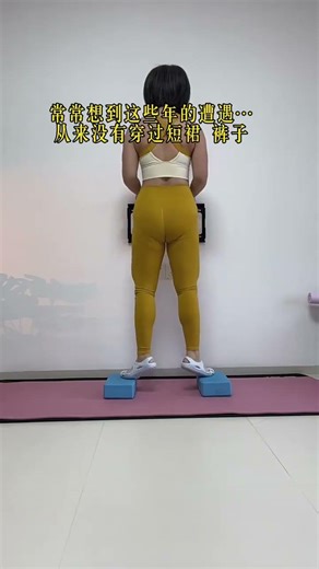 Transform Your Legs: Fix X-shaped, Outward Legs & Thighs in 30 Days