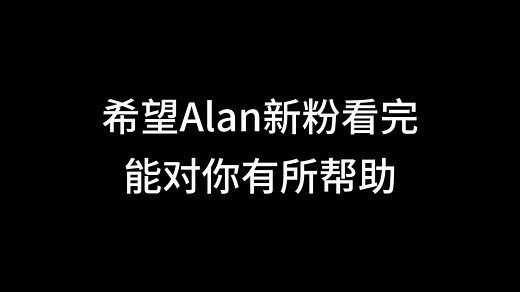【新粉向】火柴人Alan Becker世界观&主要人物简介