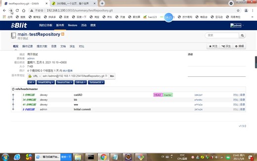 eclipse与Git整合操作（七）