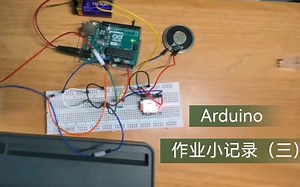 Arduino|压力传感器，声音传感器控制信号