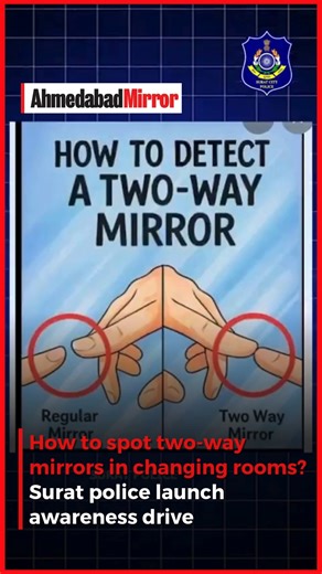 Ahmedabad Mirror on Instagram: "Under the guidance of Zone-7 DCP Shefali Barwal, the Pal Police conducted a proactive awareness campaign across malls and clothing showrooms. Customers were educated on how to identify two-way mirrors to ensure safety and privacy inside changing rooms. The drive aims to strengthen public awareness and prevent misuse of surveillance practices, ensuring a safer shopping experience for all. #PalPolice #TwoWayMirrorAwareness #ShopSafe #CustomerSafety #PrivacyMatters #