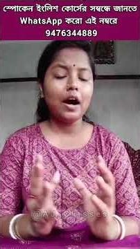 Soma Das | Feedback video after completing Level 2🔥 Batch 55 | #AJ_Classes #spoken_english