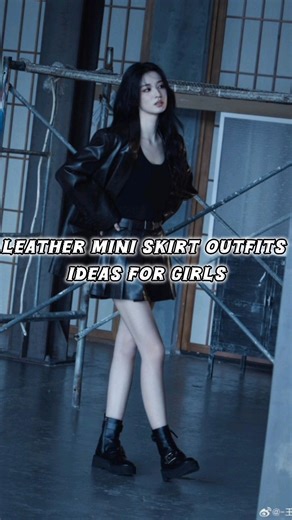 leather mini skirt outfits ✨ #ootd #outfit #trending #style #leatherskirtoutfit #shortvideo